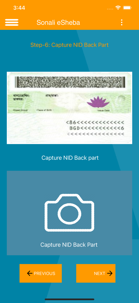 Mobile App-Bildschirm für Sonali eSheba, der den Schritt zur Aufnahme der Rückseite eines bangladeschischen Personalausweises zeigt.