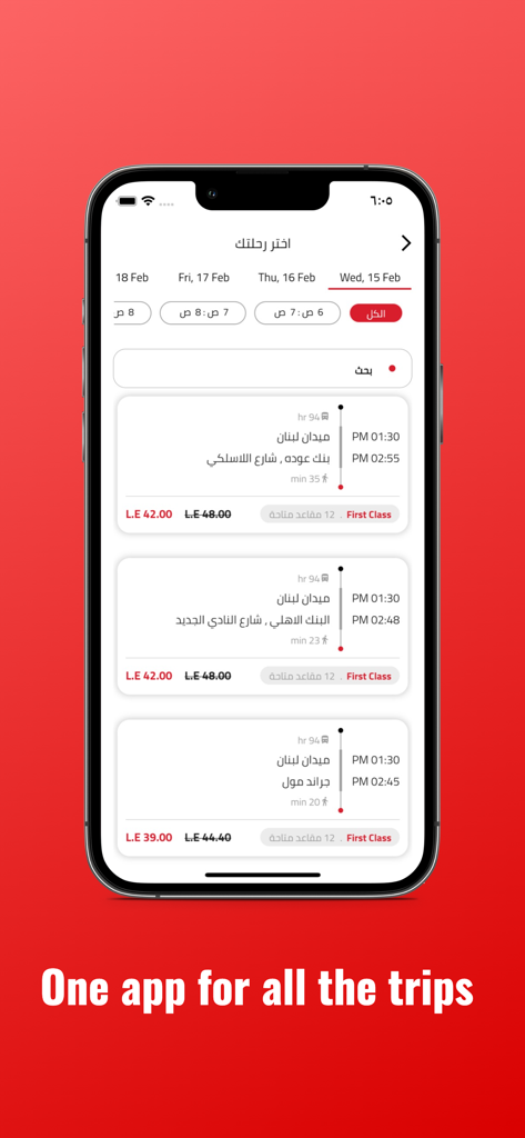 WE BUS - iPhone display of the WE BUS app showing available trip schedules and prices in Egypt.
