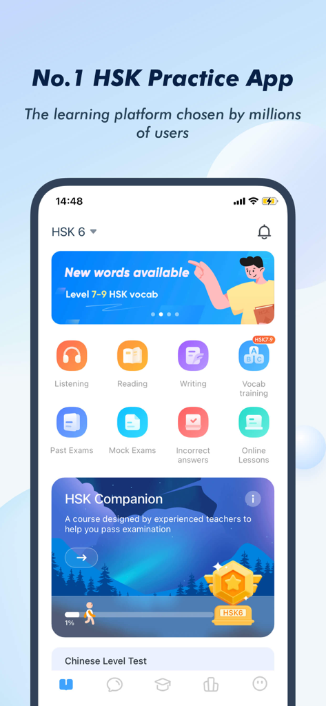 SuperTest HSK practice app dashboard showing study features like mock exams and vocabulary training
