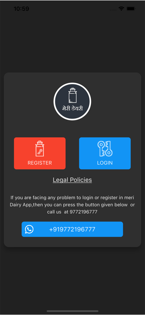 Meri Dairy Milk App - Login and registration screen for the Meri Dairy Milk App featuring help support contact