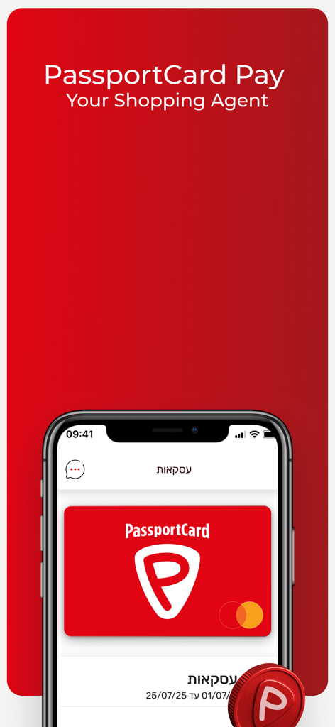 PassportCard Pay mobile app interface featuring a red virtual Mastercard