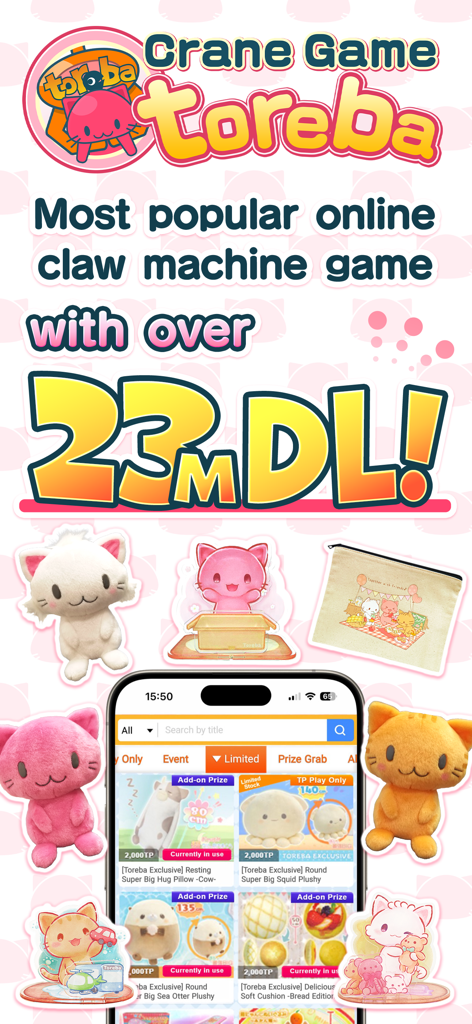 Claw Machine Game Toreba Live! - Toreba online claw machine game screen showing various plushie prizes and 23 million downloads