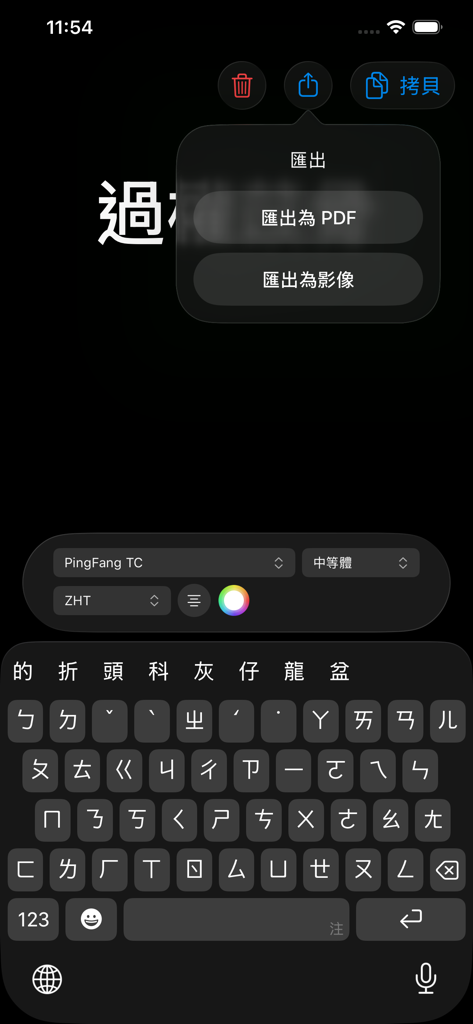 LOCL: Regional Glyph Renderer - Interface do aplicativo LOCL mostrando opções de exportação para formatos PDF e imagem com configurações de glifos regionais