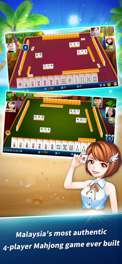 Star-Ma麻雀モバイルゲームのスクリーンショット。リアルタイムの対戦相手とアニメキャラクターが登場する、本格的な4人対戦のゲームプレイが表示されています。