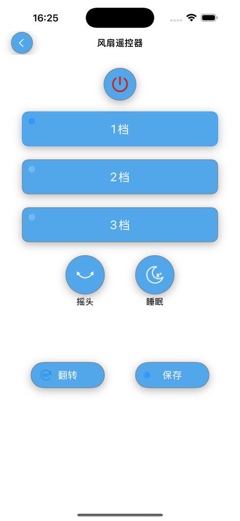Une interface de télécommande numérique pour un ventilateur électrique sur un smartphone, présentant des réglages de vitesse et d'oscillation.