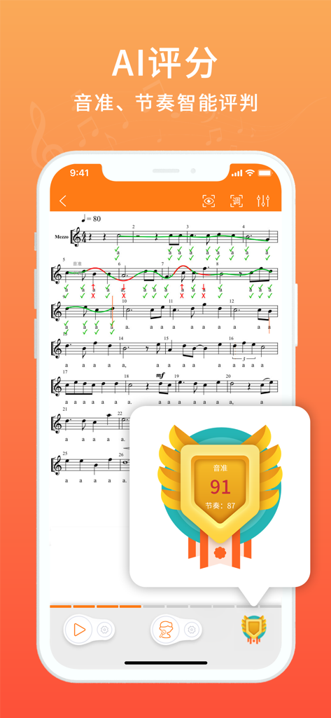合唱蛙-合唱团专属必备App - Chorus Frog app interface showing AI evaluation of pitch and rhythm on a digital music score