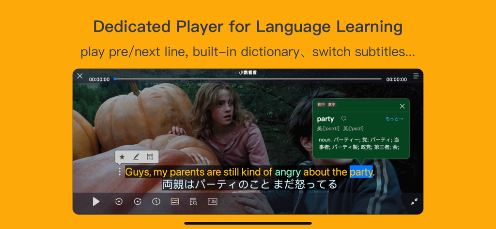 Pollykann - Ultra Media Player - Pollykann 미디어 플레이어 인터페이스는 영화 장면과 이중 자막, 언어 학습을 위한 내장 사전을 보여줍니다.