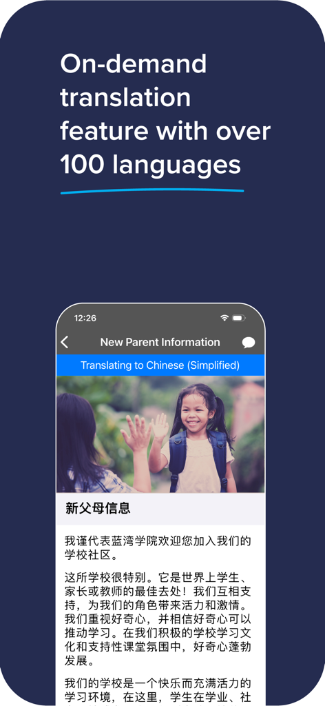 School Stream - School Stream app screenshot showing the on-demand translation feature for parent information in over 100 languages