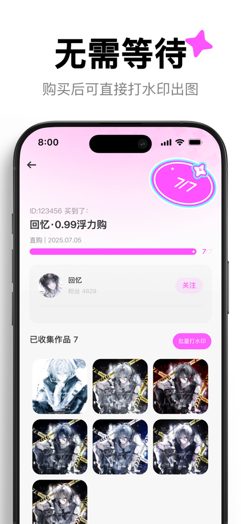 萌物番 - Galleria d'arte di personaggi anime nell'app Moe Fan
