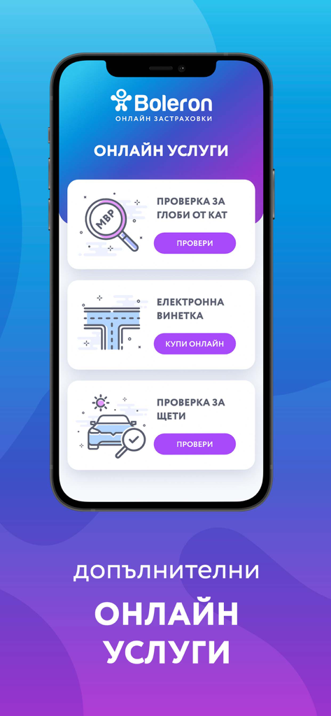 Uno smartphone che mostra il menu dell'app Boleron con opzioni per controllare multe stradali, acquistare vignette elettroniche e controllare richieste di risarcimento assicurativo.