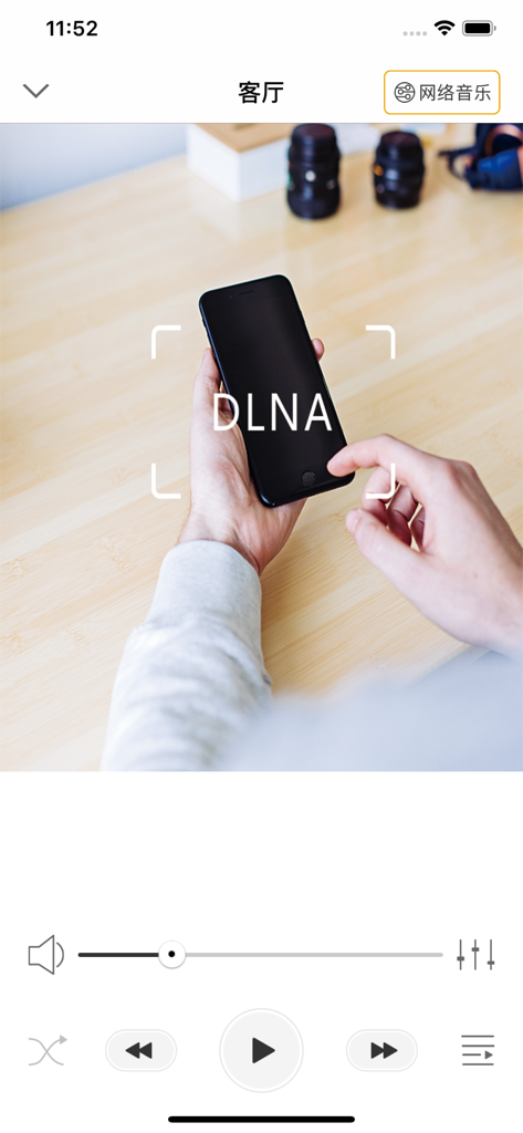 Tela do player de música do aplicativo Control X com suporte DLNA e controles de áudio