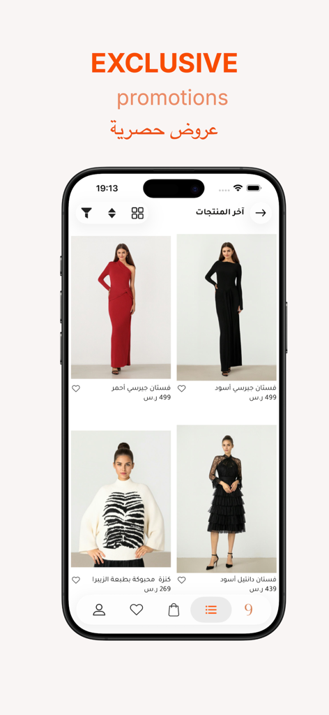 femi9 - femi9 mobile app interface showing exclusive fashion promotions and elegant dress collections