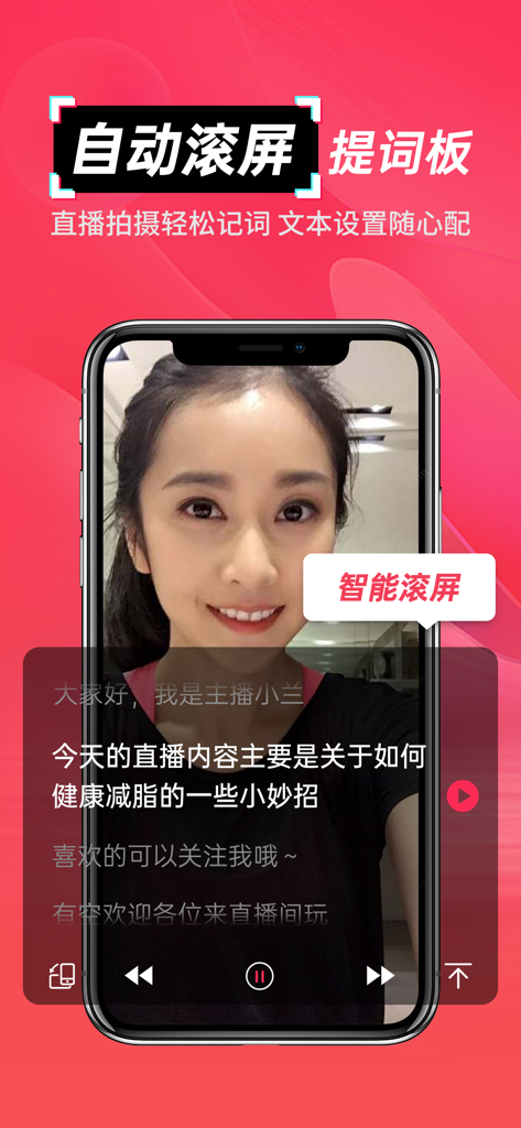 플로팅 텔레프롬프터 스크립트 오버레이로 스마트폰으로 동영상을 녹화하는 여성