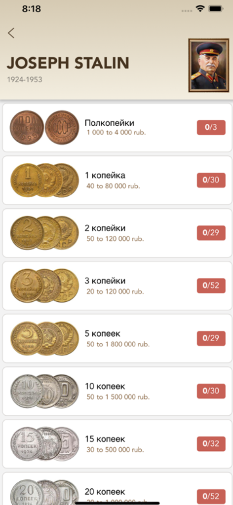 Une liste de pièces soviétiques de l'ère Joseph Staline, 1924-1953, y compris diverses dénominations de kopecks et leurs fourchettes de prix