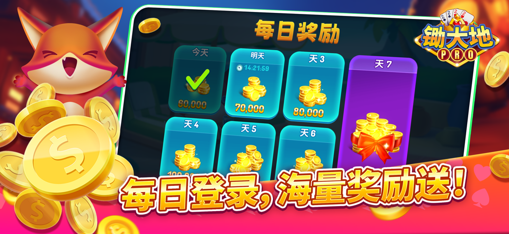 锄大地（Chu Dai D/Big 2) ZingPlay - Daily rewards interface for Chu Dai D Big 2 ZingPlay mobile card game showing 7-day login bonuses and gold coins.