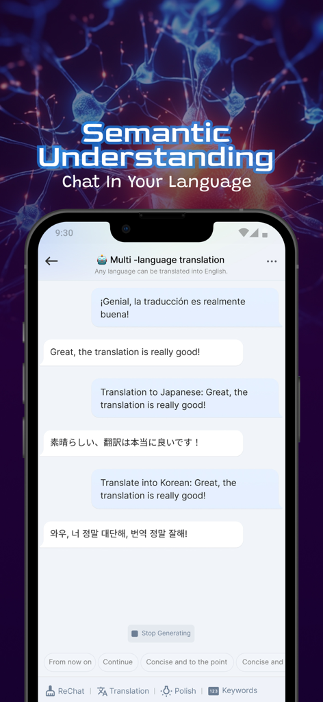 Interfaccia dell'app AI Box che mostra la traduzione multilingue e le funzionalità di comprensione semantica