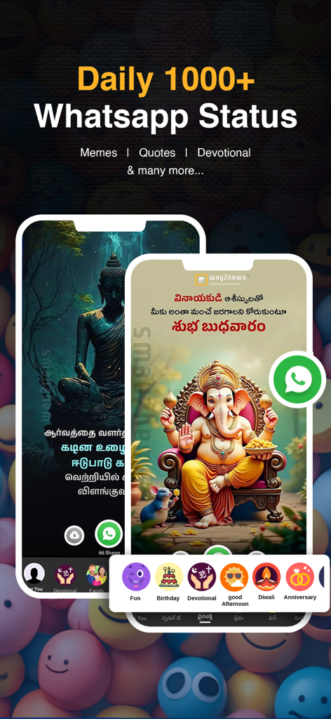 Way2News app screenshot showing daily WhatsApp status content with devotional images in Indian languages