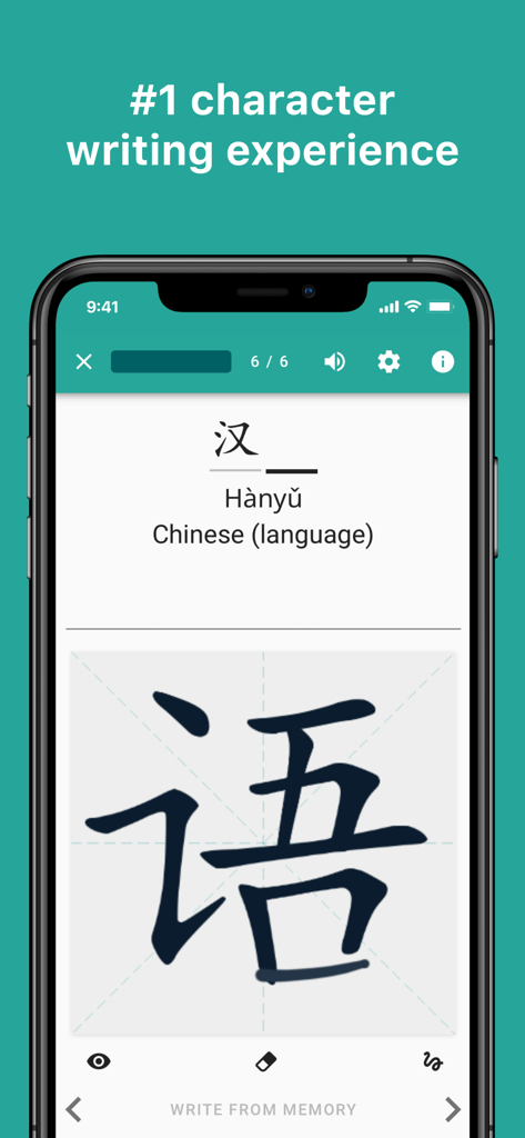 Skritter app interface showing a Chinese character handwriting lesson for the word Hanyu