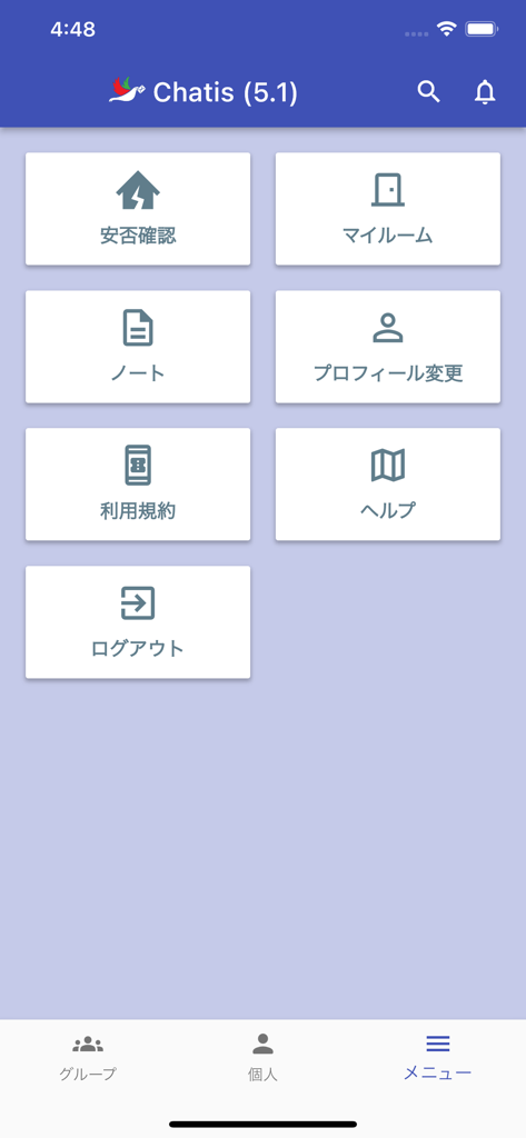 Schermata del menu principale dell'app di comunicazione professionale Chatis che mostra varie icone di navigazione e impostazioni.
