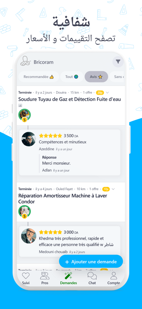 Bricoram - Bricoramモバイルアプリのスクリーンショット。住宅修繕のサービスレビューと透明性の高い価格設定を表示。