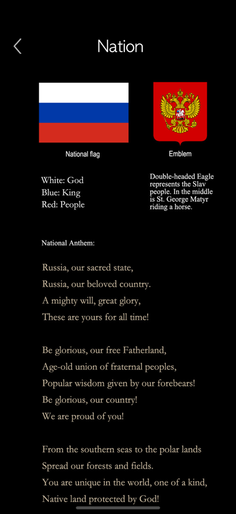 Russian Words & Writing - Screenshot of the Nation section in the app showing the Russian flag, national emblem, and English lyrics of the national anthem.