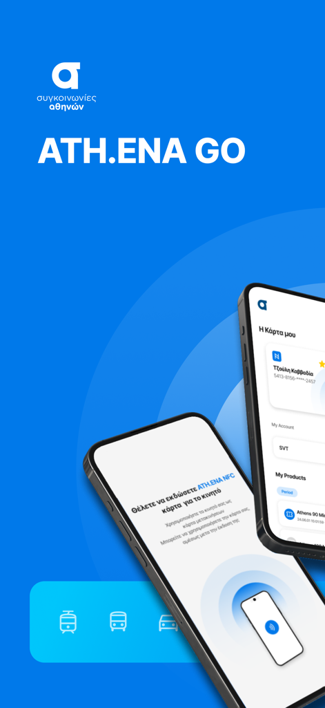 ATH.ENA GO - Ecrã de introdução da aplicação ATH.ENA GO mostrando bilhética móvel para transportes públicos de Atenas em dois iPhones