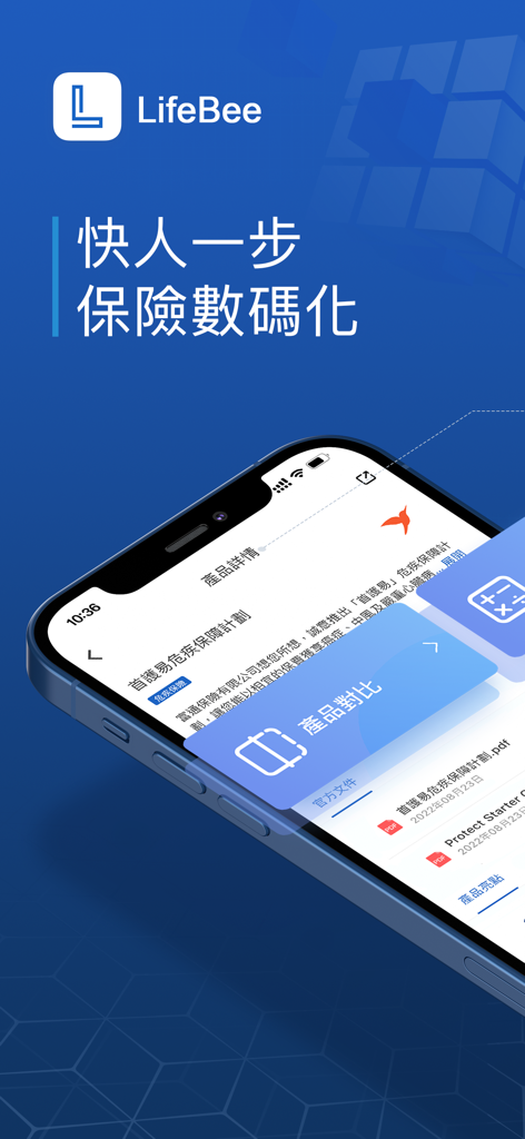 LifeBee - LifeBee mobile app interface showcasing digital insurance product comparison and management features.