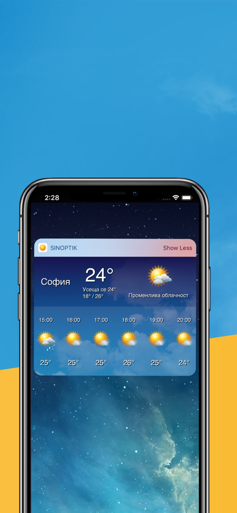 Sinoptik - Sinoptik weather widget on a smartphone screen showing current temperature and hourly forecast for Sofia