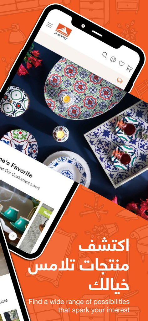 ABYAT - Mobile phone screen showing the ABYAT app with patterned tableware and home decor items