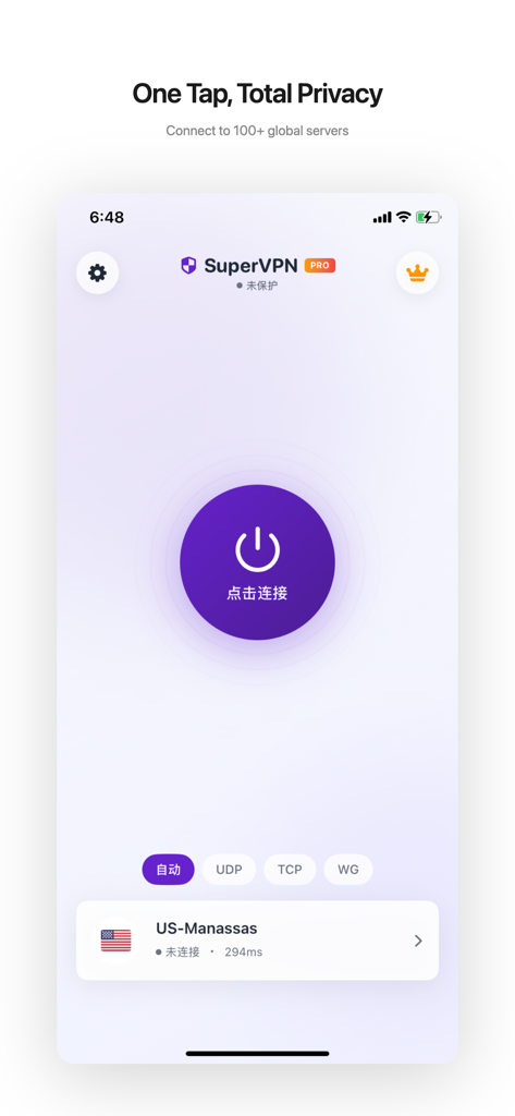 SuperVPN mobile app interface showing one-tap connection for total privacy.