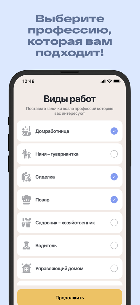 Interfaccia dell'app mobile per la selezione di ruoli di personale domestico come addetto alle pulizie e tata.