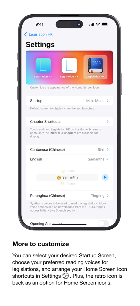 앱 아이콘, 시작 화면 및 이중 언어 읽기 음성을 사용자 지정하기 위한 Legislation HK 앱의 설정 페이지.