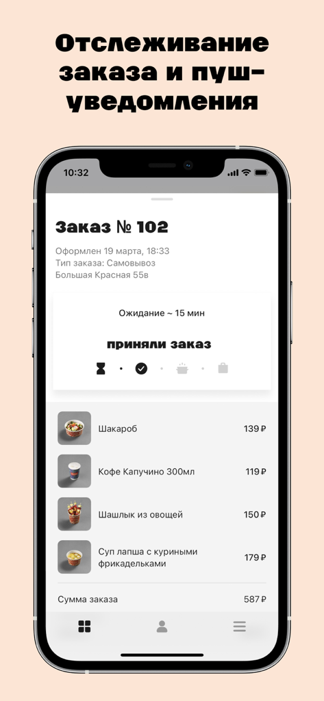 Numi - Pantalla de la app Numi que muestra el estado de seguimiento del pedido y una lista detallada de los artículos de comida en un resumen del pedido.