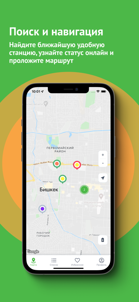 SPARK KG mobile app screen showing a map of EV charging stations with status markers