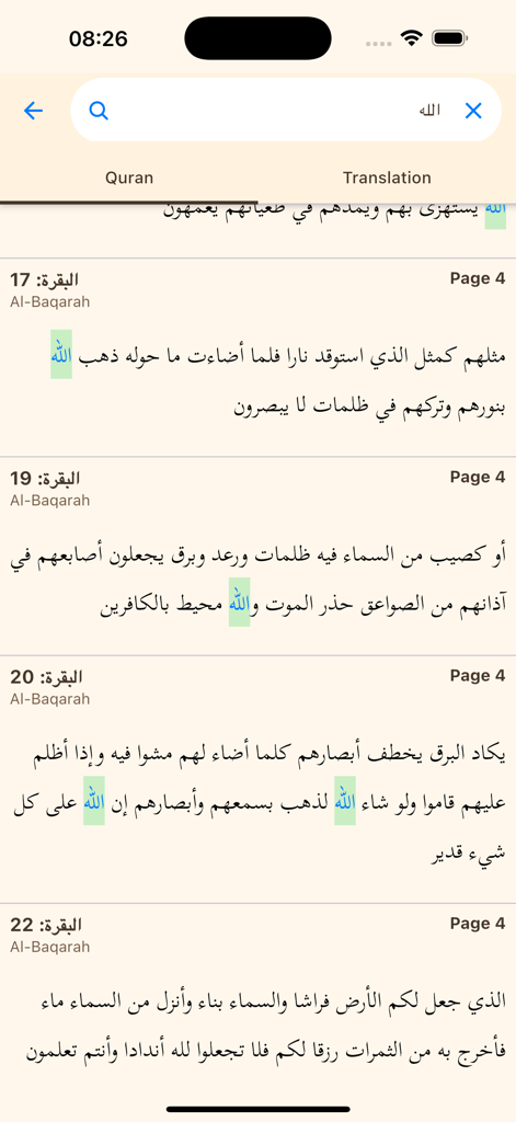 Mushaf - The search interface of the Mushaf app showing highlighted Arabic verses from the Quran