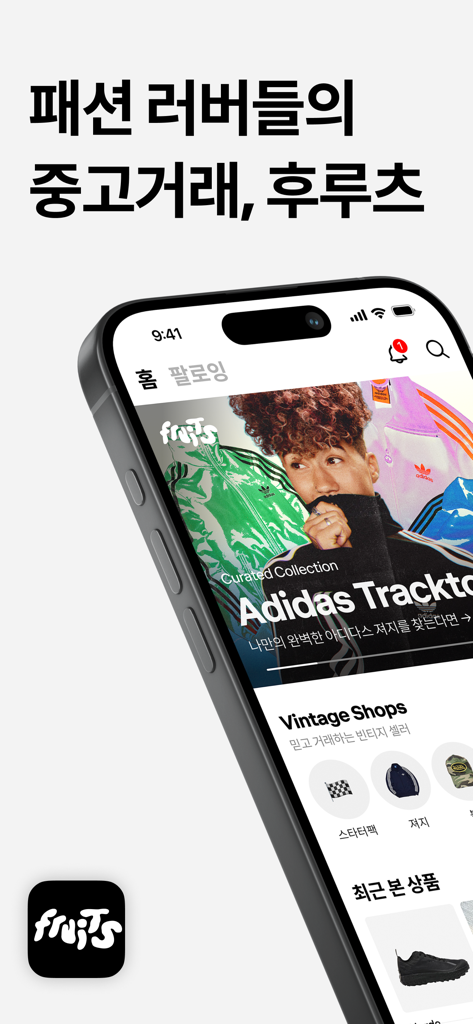 Fruits Family app interface on a smartphone screen featuring vintage clothing and curated streetwear collections