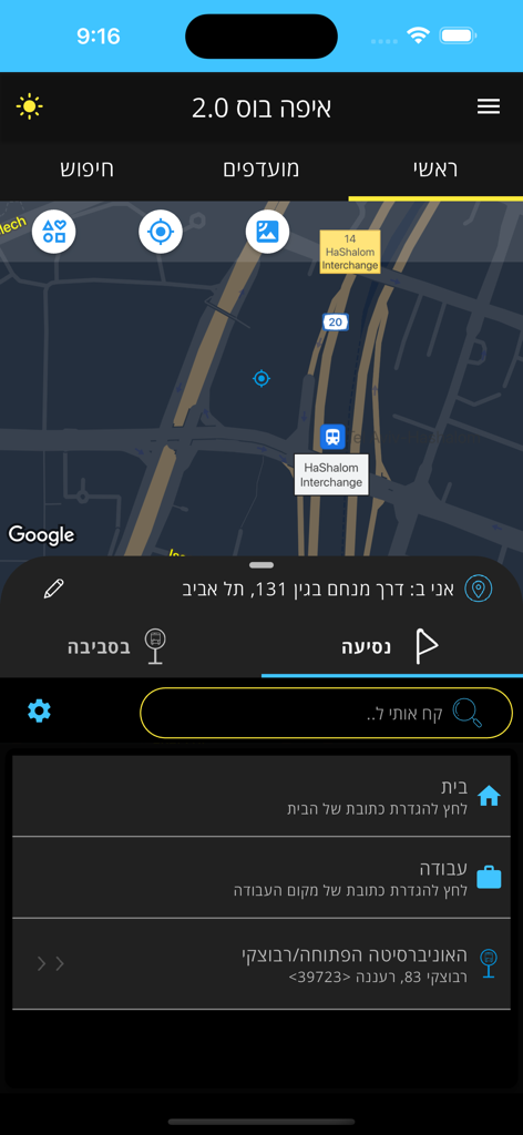 איפה בוס 3.0 - תחב״צ בזמן - EfoBus app interface showing a real-time transit map of Tel Aviv with navigation options and favorite destinations in Hebrew