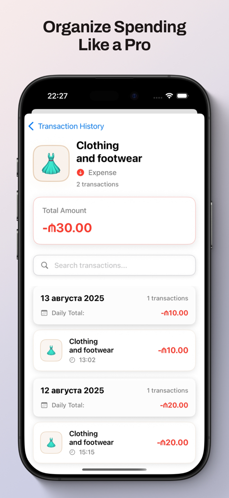 CashCoach - Finance Tracker - Schermata della cronologia delle transazioni nell'app CashCoach che mostra un elenco di spese per la categoria abbigliamento e calzature.