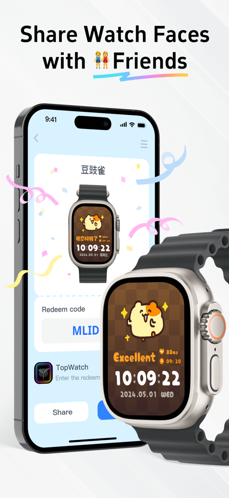 TopWatchアプリで交換コードを使用してパーソナライズされたウォッチフェイスを共有する方法を示すiPhoneとApple Watch