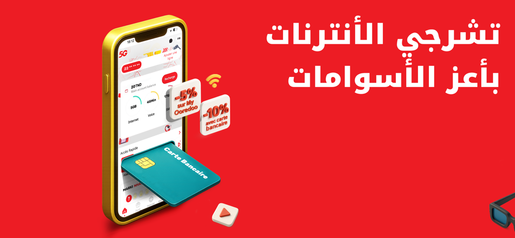 Smartphone montrant l'interface de l'application My Ooredoo Tunisie et une carte de crédit pour les paiements de recharge en ligne