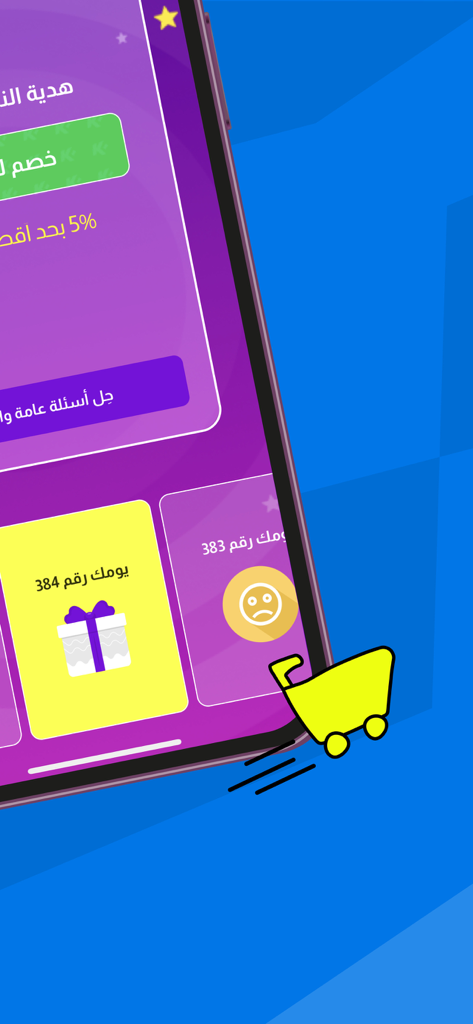 Kenzz - Kenzz App tägliche Belohnungsübersicht mit Benutzer-Streaks und Geschenk-Symbolen