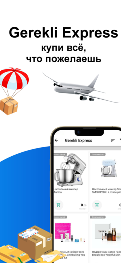 Gerekli - Gerekli Express App-Oberfläche mit Küchenmixern und Geschenkkörben mit Liefergrafiken