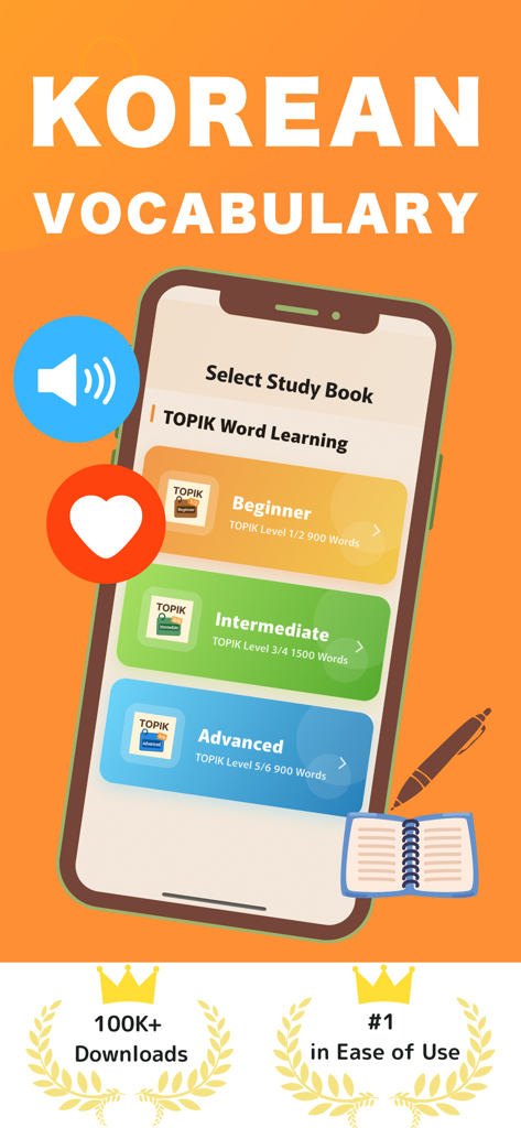 EPS-TOPIK Korean Vocabulary - 初級、中級、上級レベルの韓国語語彙学習オプションを示すモバイルアプリのインターフェース