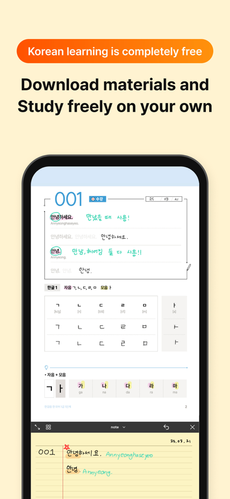 A split screen view showing a Korean language textbook with Hangul characters and a digital notepad with handwritten notes.
