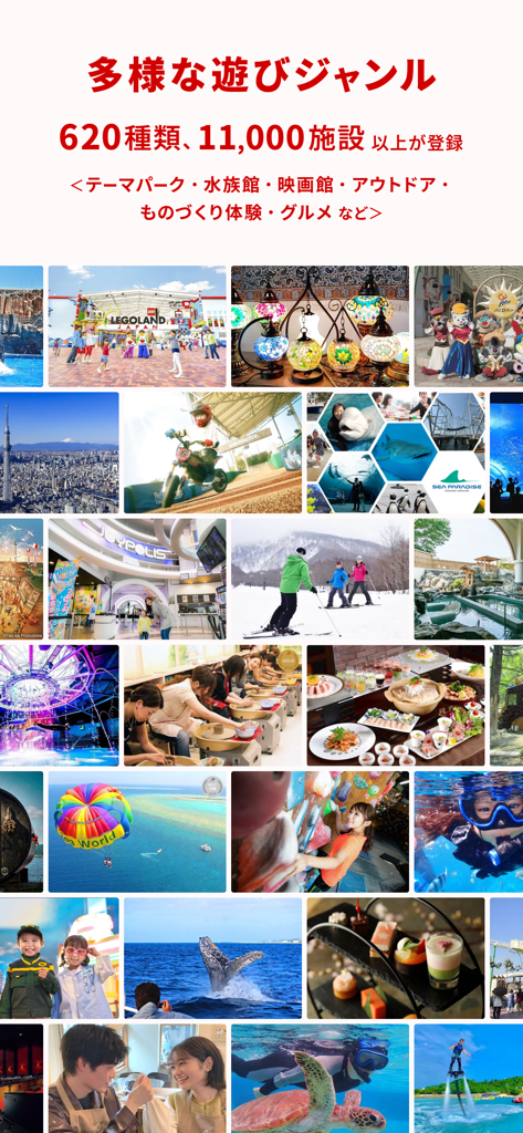 A collage of various Japanese leisure activities and experiences including skiing bouldering and pottery