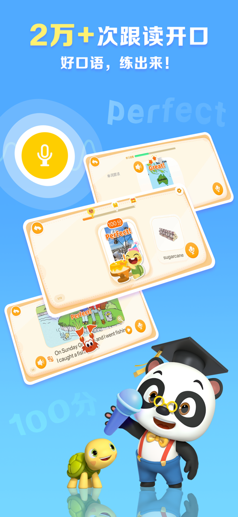 ABC Reading-RAZ原版独家授权绘本阅读全系列 - ABC Reading-RAZ app interface showing voice recognition scores and pronunciation practice with Dr. Panda mascot
