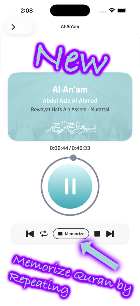 Interface of the Telawat app showing the Quran memorization feature with audio controls.