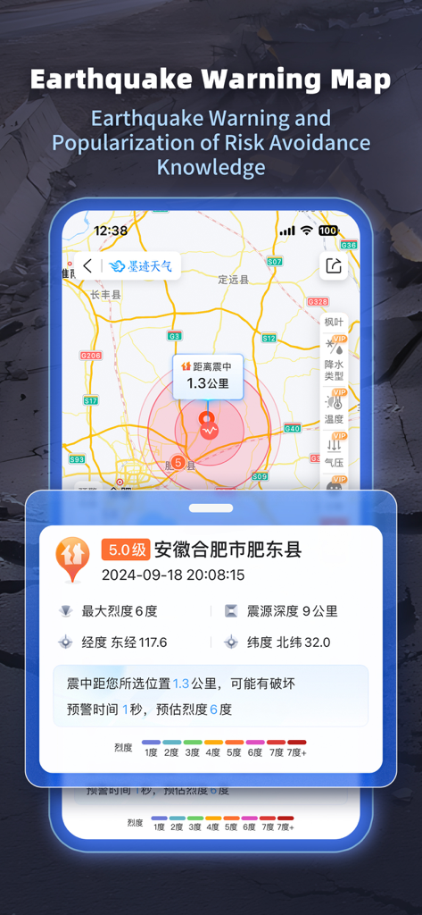 MojiWeather earthquake warning map displaying real time alerts and intensity data