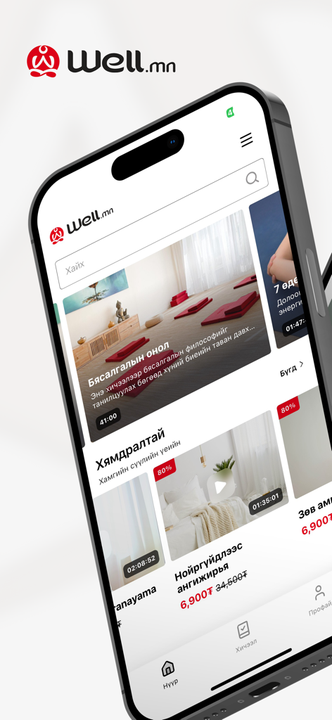 Well.mn - Well.mn mobile app interface showing yoga and meditation lessons on a smartphone screen.