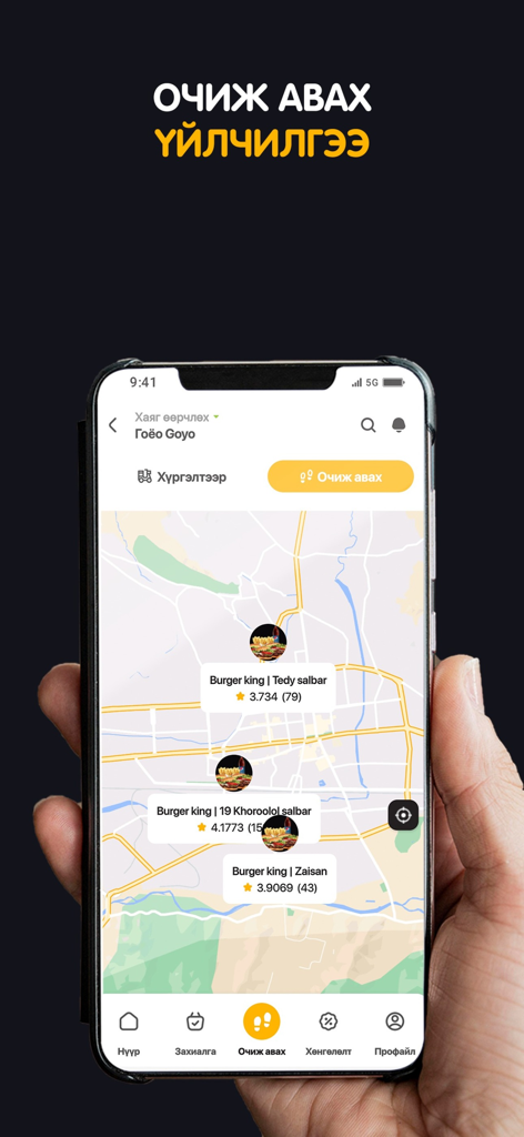 TokTok Delivery - TokTok Delivery app interface displaying a map with restaurant pickup locations in Ulaanbaatar